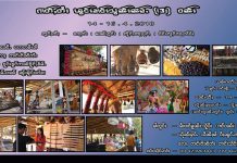 ၵေႃတႆး တေၸတ်းပၢင်ၵၢတ်ႇတႆး ပိူဝ်ႈယုၵ်ႉမုၼ်းၶူဝ်းၶွင်တႆး ႁႂ်ႈၵူၼ်းမိူင်းတႆးမီးၵၢၼ်