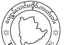 ၵေႃႁူမ်ႈသၢင်ႈၸိူဝ်ႉၸၢတ်ႈတႆး ႁဵတ်းပၢင်ၵုမ်ဢုပ်ႇ ထတ်းသၢင်ၼႃႈၵၢၼ်