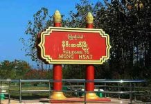 ၵူၼ်းၵေးသီး ႁွတ်ႈထိုင် မိူင်းသၢတ်ႇ 10 ပၢႆ လူဝ်ႇတၢင်းၸွႆႈထႅမ်