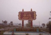 ပလိၵ်ႈမၢၼ်ႈၵဵင်းတုင် တီႉလႆႈယႃႈမဝ်းၵမ် ၼပ်ႉႁူဝ်သႅၼ်ပျႃး