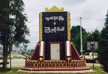 ပၢင်တိုၵ်းသိုၵ်းမၢၼ်ႈတင်း ၸုမ်းၸၢဝ်းၶိူဝ်း ယင်းပႆႇယဵၼ် တီႈၵူတ်ႉၶၢႆ