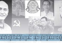 ပိုၼ်းၵႅပ်ႈပိူင်ပဵၼ်ၶိုၵ်ႉတွၼ်း ၼႂ်းလုၵ်ႈလိူၼ်ဢေႊပရိူဝ်ႊ