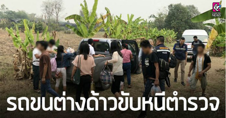 Thai police catch migrants at Maesai