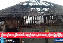 ႁိူၼ်းၵူၼ်းဝၢၼ်ႈ ဝၢၼ်ႈပႃႇမၢၼ်ႈ ပွၵ်ႉတႂ်