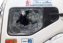 ၵႃးတၢင်ႇဝူဝ်း ၺႃးယိုဝ်း တီႈသီႇပေႃႉ ၼႂ်းဝၼ်းလဵဝ် သွင်လမ်း ၸဝ်ႈၵႃး တၢႆ 1 မၢတ်ႇ 1 ၵူၼ်းတၢင်ႇဝူဝ်း