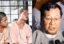 လူင်ပွင်ၸိုင်ႈမၢၼ်ႈတေၸွႆႈလွင်ႈ ႁႅင်းၵၢၼ်မိူင်းႁူမ်ႈတုမ် 2 ၵေႃႉၺႃးတၢမ်ႇတၢႆ တီႈမိူင်းထႆး