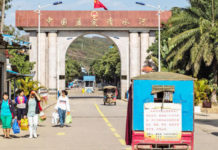 ၽၵ်းတူဝဵင်ႊၼမ်ႉၽႃႈ - မိူင်းတိင်