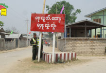 SSPP ႁၢမ်ႈၵူၼ်းသိုၵ်းၶဝ်ႈၸမ်ႁူင်းတွတ်ႈၶႅပ်းၵၢင်ၸႂ်ၼႂ်းပိုၼ်ႉတီႈ ၵုမ်းၵမ်