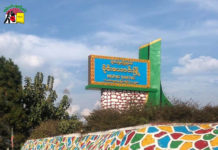 ဝဵင်းမိူင်းယွင်း