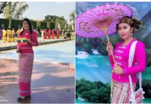 သဵင်ႁူဝ်ၸႂ်သၢဝ်သၢဝ် ၼေႃႇၽူႈတႅၼ်း SNLD