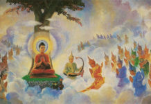 ဝၼ်းဢၽိထမ်မႃ ၼႂ်းပီ 2020