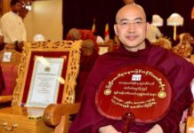 သင်ၶတႆး လုၵ်ႈႁဵၼ်းၸၼ်ႉၸွမ် တေသုတ်ႇမုၼ်း (ထမ်း)သူင်ႇမဵတ်ႉတႃႇထိုင် ဝၼ်းၵိူတ်ႇ ၸဝ်ႈၶူးလူင် Dr. ၶမ်းမၢႆ ထမ်မသႃမိ