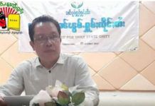 ႁိုၼ်း ၵႃယၢင်း