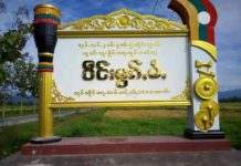 PNLO/PNLA လႄႈ RCSS ယိုဝ်းၵၼ်တၢင်းဝဵင်းမွၵ်ႇမႆႇ