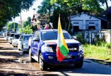 သၽႃးၸိူဝ်ႉၸၢတ်ႈ မိူင်းမိတ်ႈ