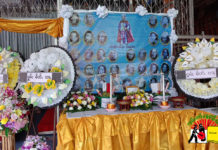 ၶုၼ်ၽွင်းငမ်းတႆး