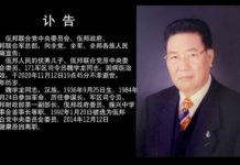 ဝိူၺ်ႉသႅဝ်ႇလူင်