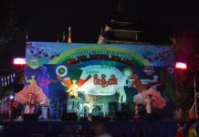 ပၢင်ပွႆးႁပ်ႉတွၼ်ႈပီမႂ်ႇတႆး 2115 ၼီႈ တီႈတႃႈၵုင်ႈ ပီၼႆႉ တေၸတ်းႁဵတ်းတၢင်းဢွၼ်ႊလၢႆႊ ZOOM