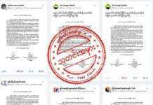 ႁူဝ်သိူဝ်လႄႈ သၢင်ႇသီႈ ႁူမ်ႈၵၼ်ဢၼ်ဝႃႈၼၼ်ႉ ပဵၼ်ၶၢဝ်ႇပွမ် -SNLD လၢတ်ႈ