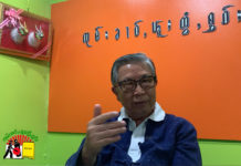 ၸဝ်ႈၶိုၼ်းသႂ်