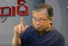 လူင်ပွင်ၸိုင်ႈမႂ်ႇၼႆႉ ၵူႈၸၢဝ်းၶိူဝ်းၶဝ်ႈ ႁူမ်ႈပႃး ၵၢၼ်ငမ်းယဵၼ်ၸင်ႇမၼ်ႈၵိုမ်း