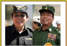 သိုၵ်း RCSS တင်း SSPP ဢုပ်ႇၵၼ် တႃႇလူတ်းလႆႈ ပၢင်တိုၵ်း