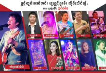 တၢင်းပဵၼ်ၶူဝ်ႊဝိတ်ႉလၢမ်းၽႄႈ ယႃႉပၢင်ပွႆးပီမႂ်ႇတႆး ၼႂ်းမိူင်းတႆးမိူင်းထႆး