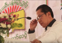 ႁိုၼ်း ၵႃယၢင်း