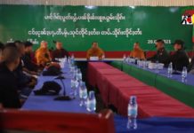 SSPP ပွႆႇပၼ်ၶိုၼ်း ၽူႈယွမ်းသိုၵ်း RCSS 9 ၵေႃႉ