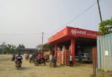 ၶၼ်ၼမ်ႉမၼ်းၸၢၵ်ႈၶိုၼ်ႈ တီႈဝဵင်းၽႃၵၢၼ်ႉ ထိုင်တီႈလႆႈပိၵ်ႉႁၢၼ်ႉဝႆႉ Parkant Fuel