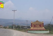 ပၢႆႉဝဵင်းသႅၼ်ဝီ