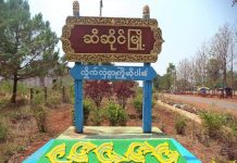 ၾူၼ်တူၵ်းထပ်းၵၼ်လၢႆဝၼ်း ၸဝ်ႈၼႃး ပွတ်းသီႇသႅင်ႇ ဢမ်ႇၸၢင်ႈဢဝ်မၢၵ်ႇၶဝ်ႈတဝ်ႈၼမ်ႉ