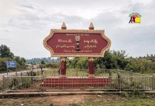 ပၢႆႉဝဵင်းၵေးသီး