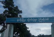 ၵူၼ်းဝၢၼ်ႈႁၼ်တူဝ်တၢႆ သိုၵ်းမၢၼ်ႈ 17 ၵေႃႉတီႈဝၢၼ်ႈၵဝ်ႇလဝ်ႇႁၢမ်းၼႂ်းၵိင်ႇၸႄႈဝဵင်းမိူင်းၵူဝ်း