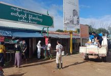 ၵၢတ်ႇလၢႆးၶႃႈ