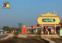 ပၢႆႉဝဵင်းၵျွၵ်ႉမႄး