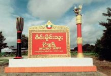 မိူင်းသူႈ