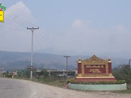 သိုၵ်းမၢၼ်ႈယိုဝ်းၵူၼ်းမိူင်းတၢႆ