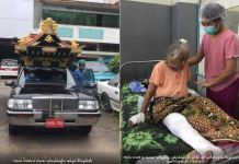 ၸုမ်းပရႁိတ ၼမ်ႉၶူင်း ၼၢႆးမွၼ်ႇၼူႉမိူင်းၵိုင်