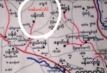 ၽႅၼ်ႇတီႈ ဝၢၼ်ႈပၢင်လႅင် ဝဵင်းၵျွၵ်ႉမႄး