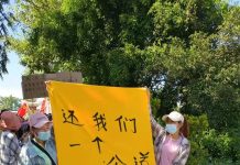 ပူႇၵႄႇဝၢၼ်ႈၵုၼ်ၼိူဝ် ၺႃးသိုၵ်း ၶႄႇ ပေႃႉထုပ်ႉ ၵူၼ်းမိူင်းဢမ်ႇႁၢၼ်ႉၸႂ်