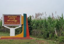 ပၢႆႉဝဵင်းလၢင်းၶိူဝ်း