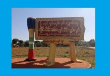 သိုၵ်းမၢၼ်ႈလွၵ်ႉၸွၵ်ႇယိုဝ်းၵွင်ႈလူင်ၵူႈႁူးၵူႈတၢင်း ႁဵတ်းႁႂ်ႈၵူၼ်းဝၢၼ်ႈတူၵ်းၸႂ်