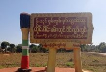 ပၢႆႉဢိူင်ႇၵဵင်းၶမ်း