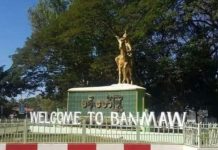 မၢၵ်ႇတႅၵ်ႇ တီႈဝဵင်းမၢၼ်ႈမေႃႇၼႂ်းဝၼ်းလဵဝ် 3 လုၵ်ႈၵူၼ်းမိူင်း တၢႆ 1 မၢတ်ႇ 4