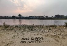 ASSR ႁႂ်ႈၶွမ်ႊပၼီႊၼွၵ်ႈမိူင်း ၵိုတ်းလွင်ႈသၢင်ႈၾၢႆၼႂ်းမိူင်းတႆး