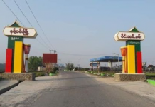 ပၢႆႉဝဵင်းၼမ်ႉၶမ်း