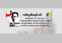 Tai Youth Day