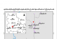 သိုၵ်းမၢၼ်ႈၶၢၼ်းၵူၼ်းဝၢၼ်ႈႁဵတ်းတပ်ႉ ဢဝ်ႁူမ်ႇလူမ်ႈမိူင်ထၢၼ်ႇႁိၼ် ၼႂ်းၸႄႈဝဵင်းၼမ်ႉၸၢင်