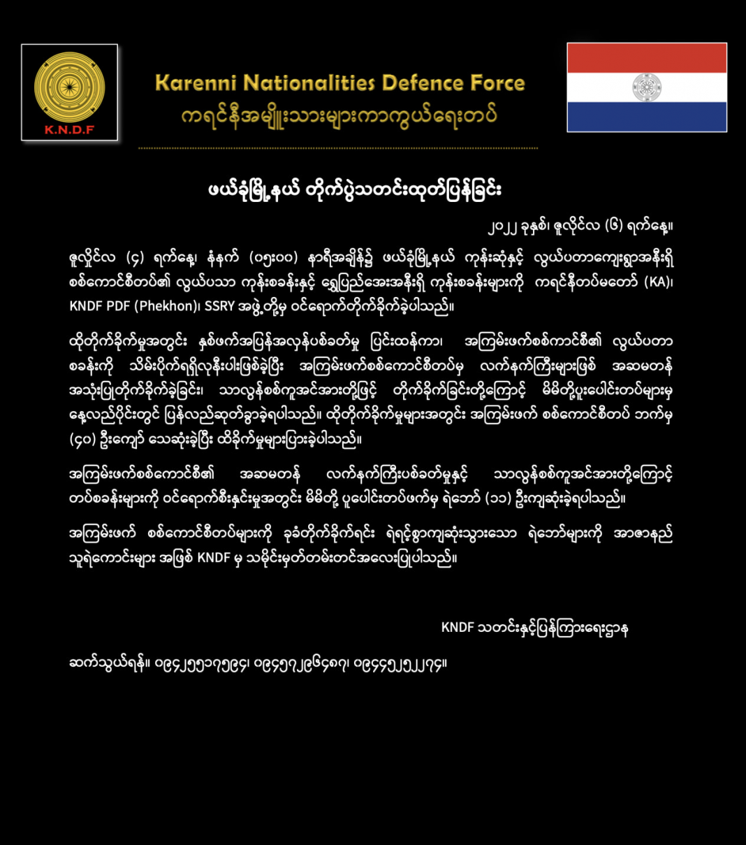 290728384_578777433864006_6191573939542018879_n